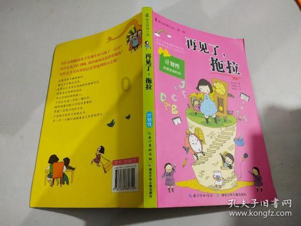 发现来自世界各地的奇闻趣事——感觉自己缺乏自信红迪网