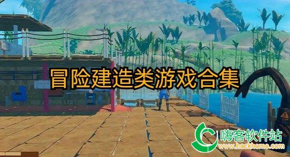 逗小猴开心系列205